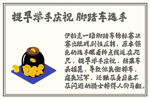 福建大菠萝官方网站